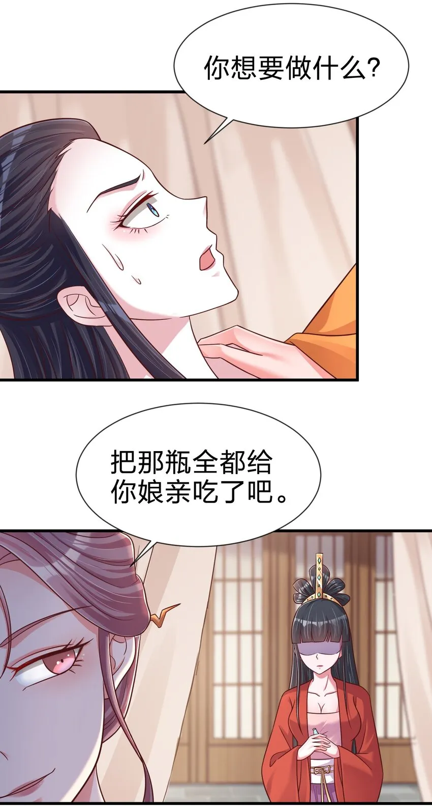 100 武帝后人 第4页