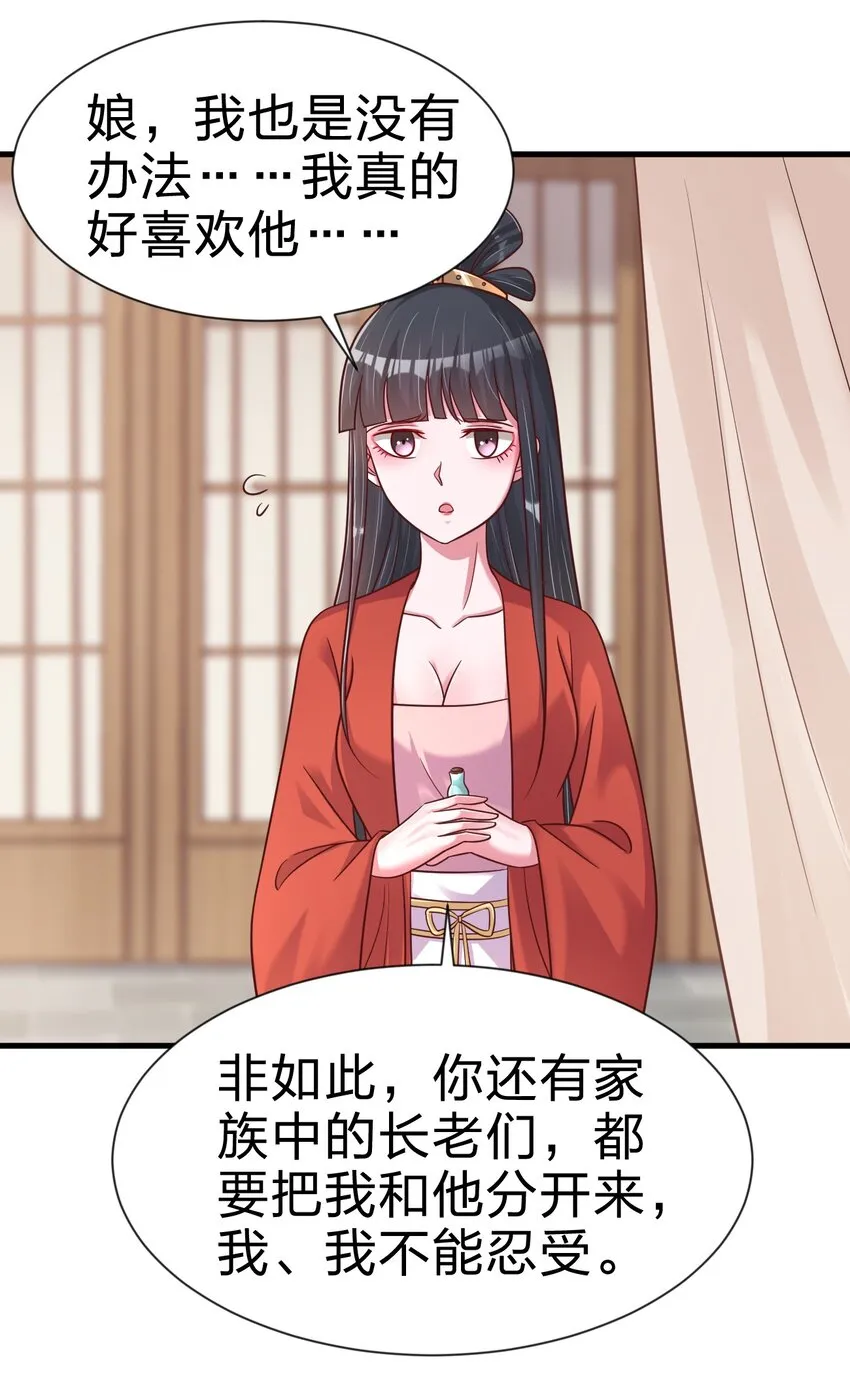 100 武帝后人 第6页