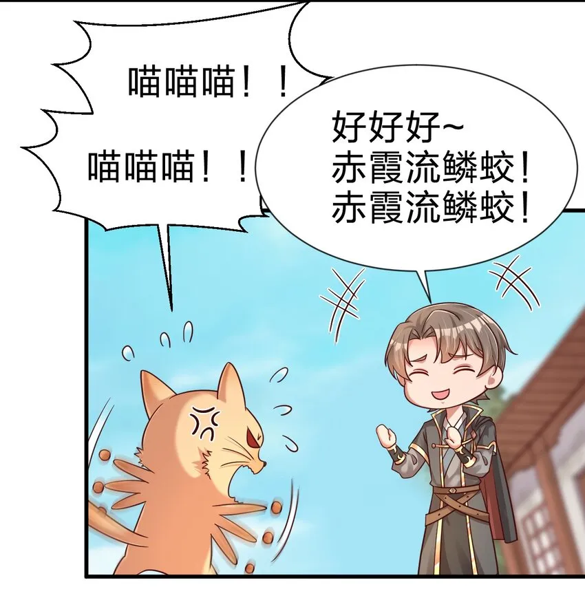 100 武帝后人 第19页