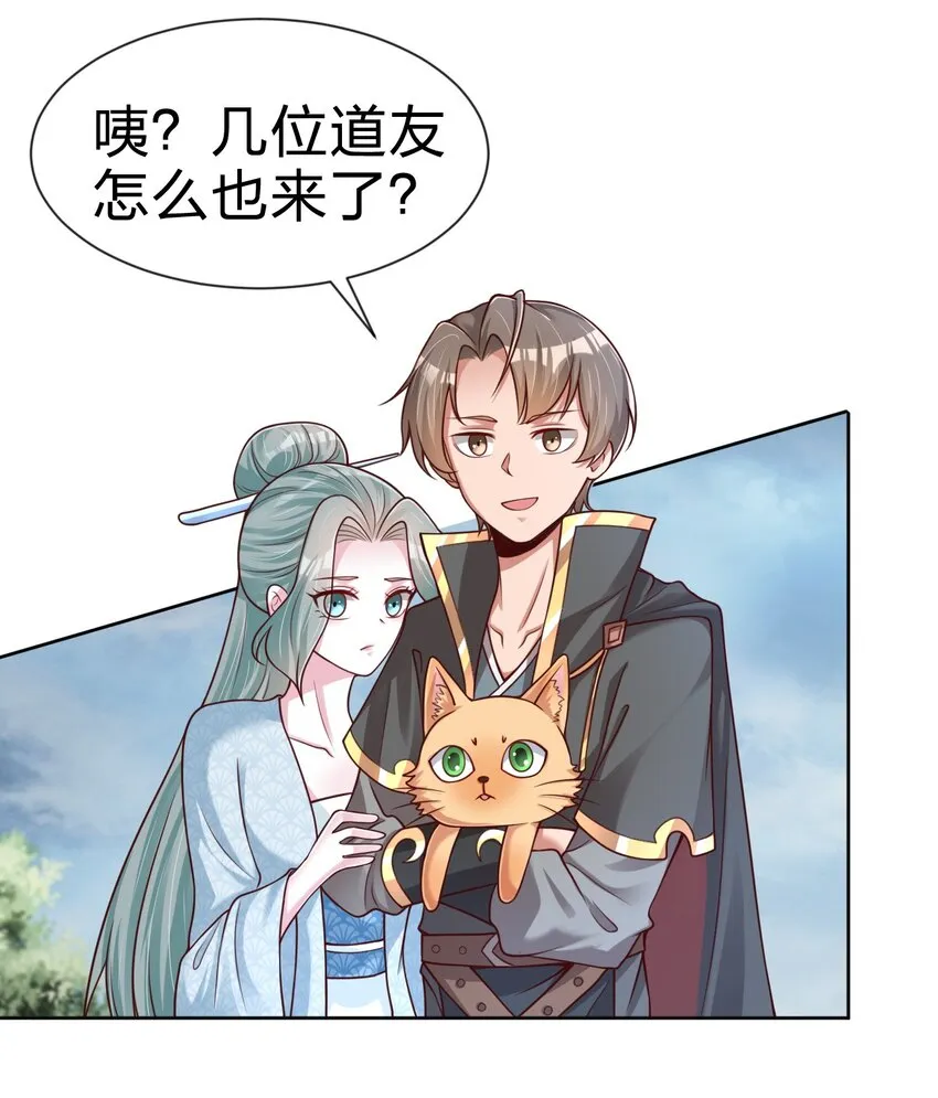 100 武帝后人 第42页