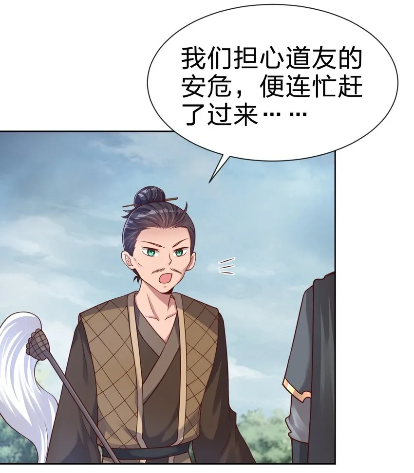 100 武帝后人 第44页