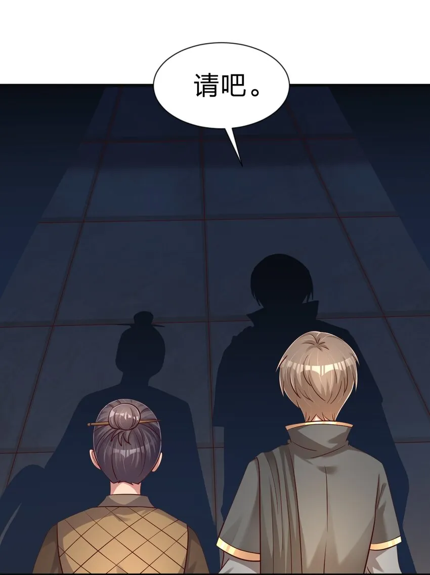 101 叛门弟子 第2页