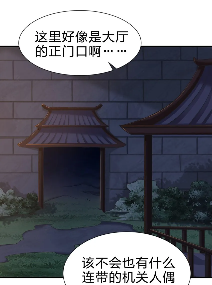 102 鱼鳞莲子 第15页
