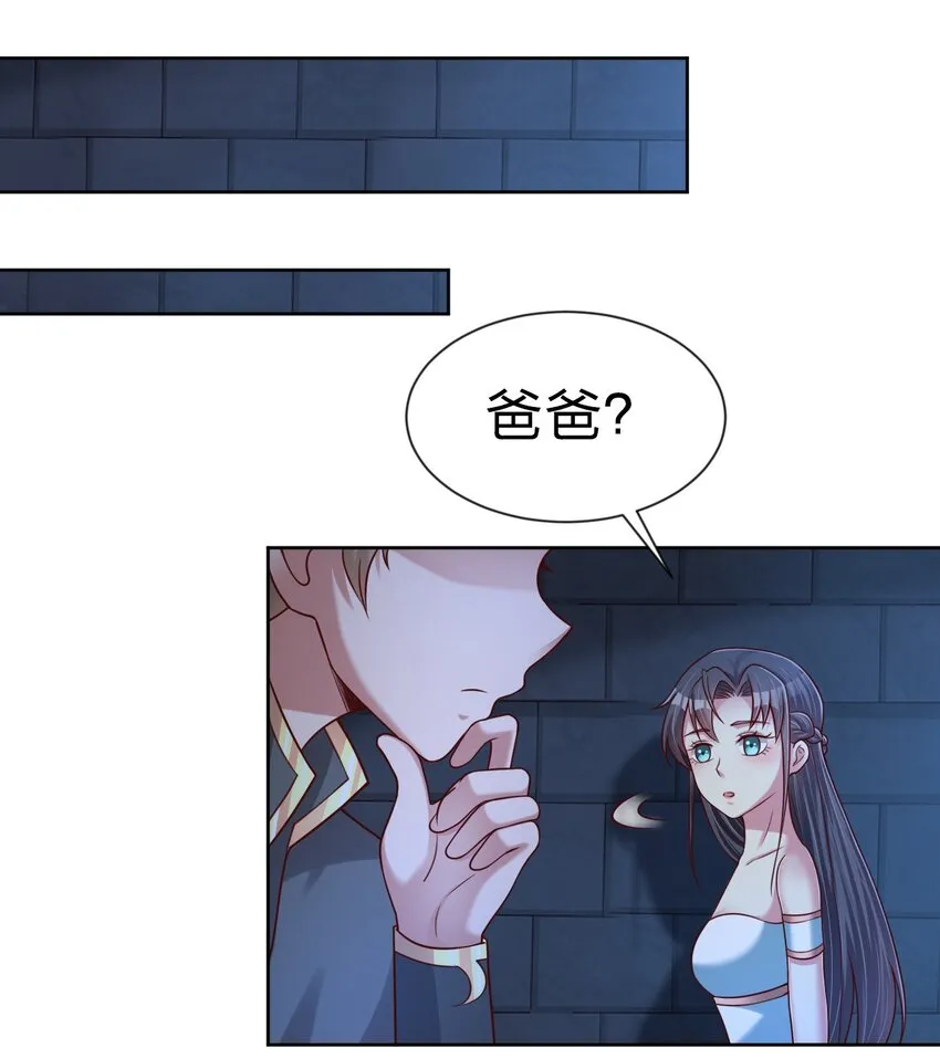 102 鱼鳞莲子 第36页