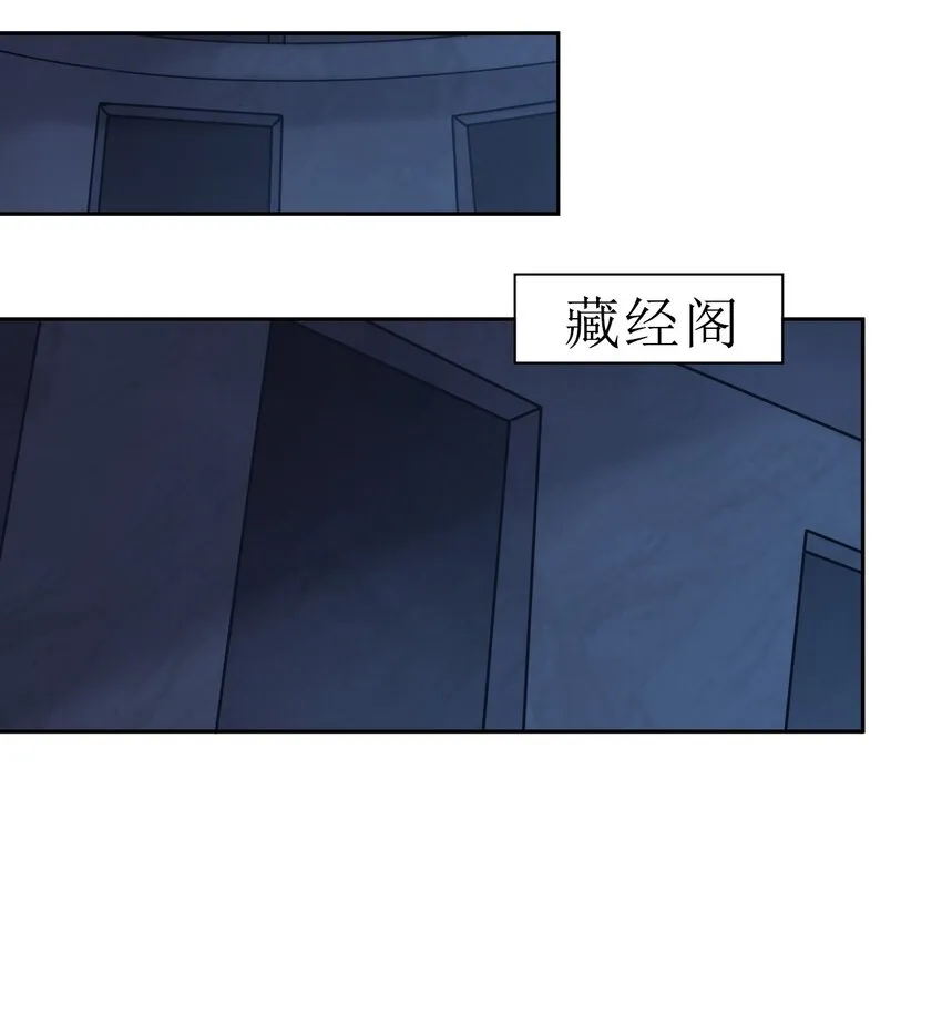 102 鱼鳞莲子 第55页