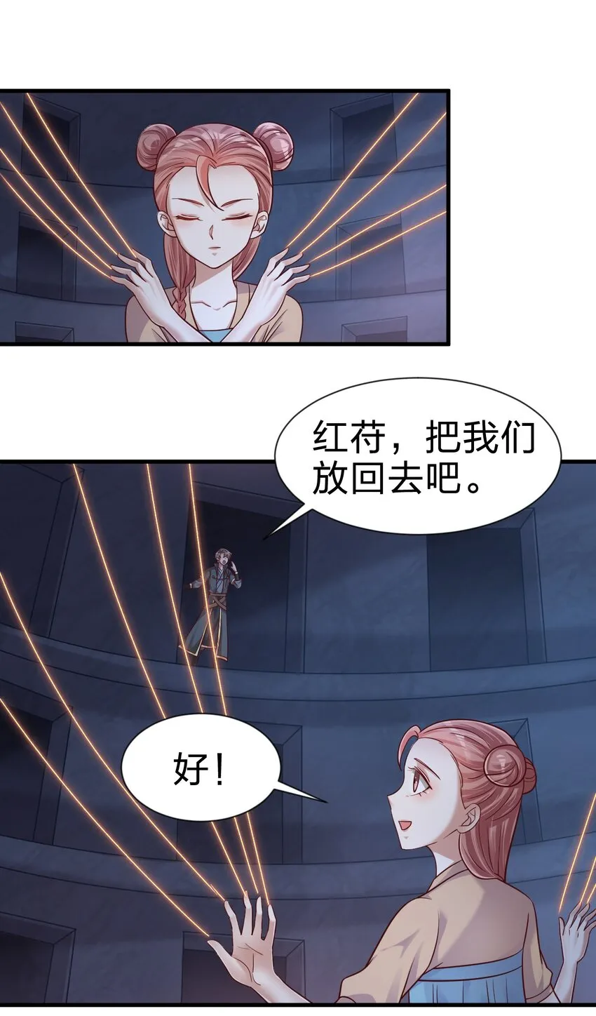 103 没死？ 第1页