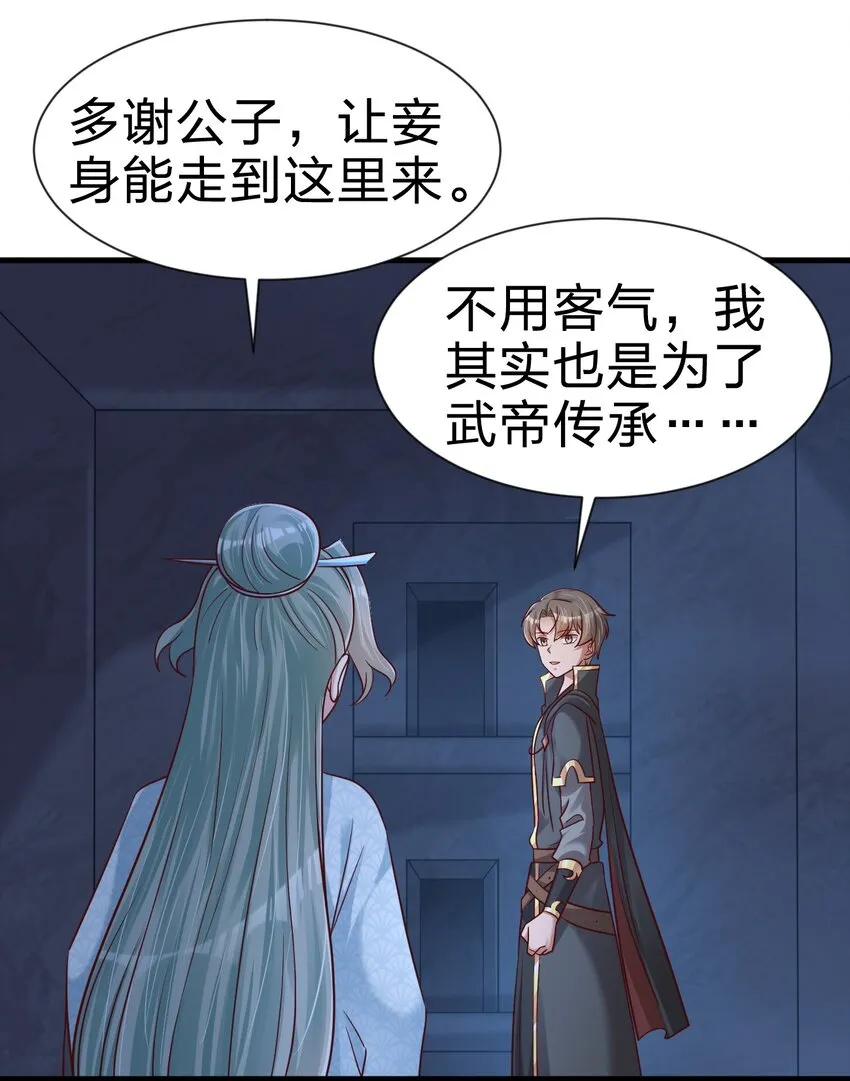 103 没死？ 第2页