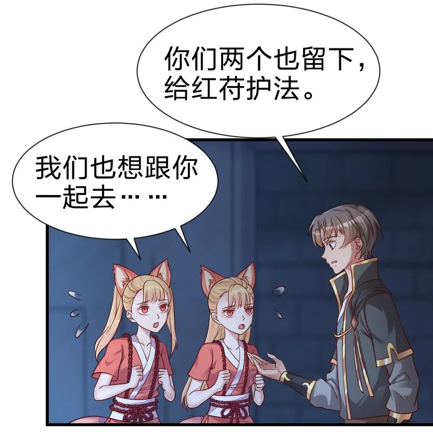 103 没死？ 第8页