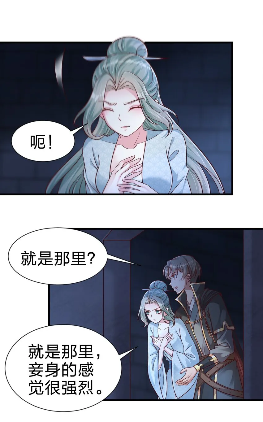 103 没死？ 第10页