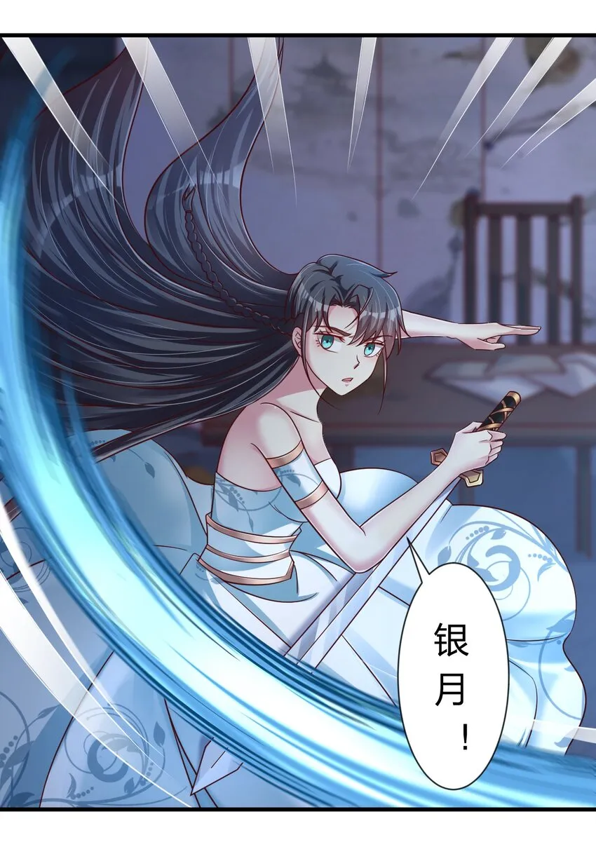 103 没死？ 第15页