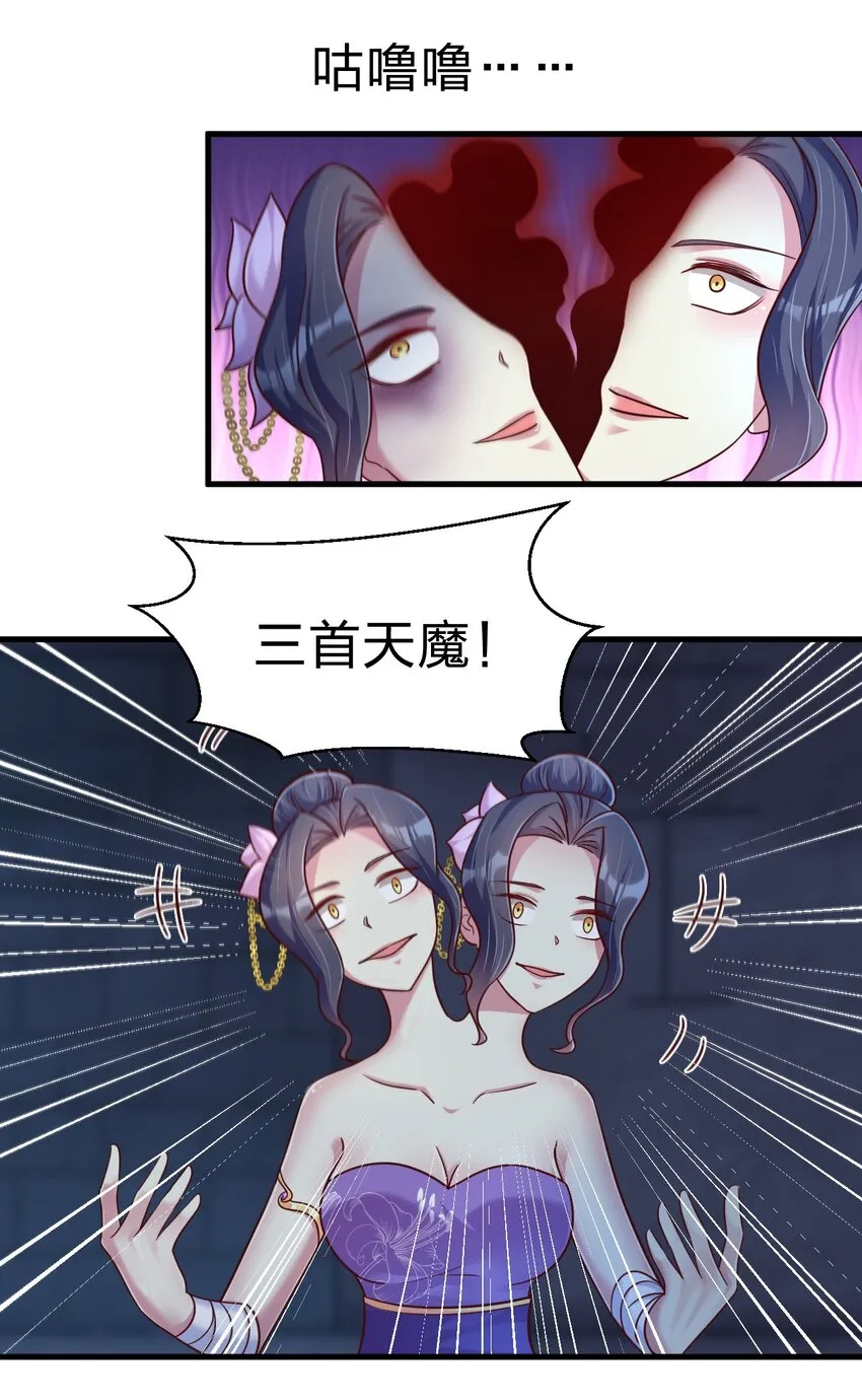 103 没死？ 第41页