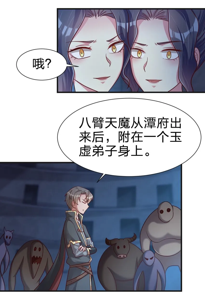 103 没死？ 第47页
