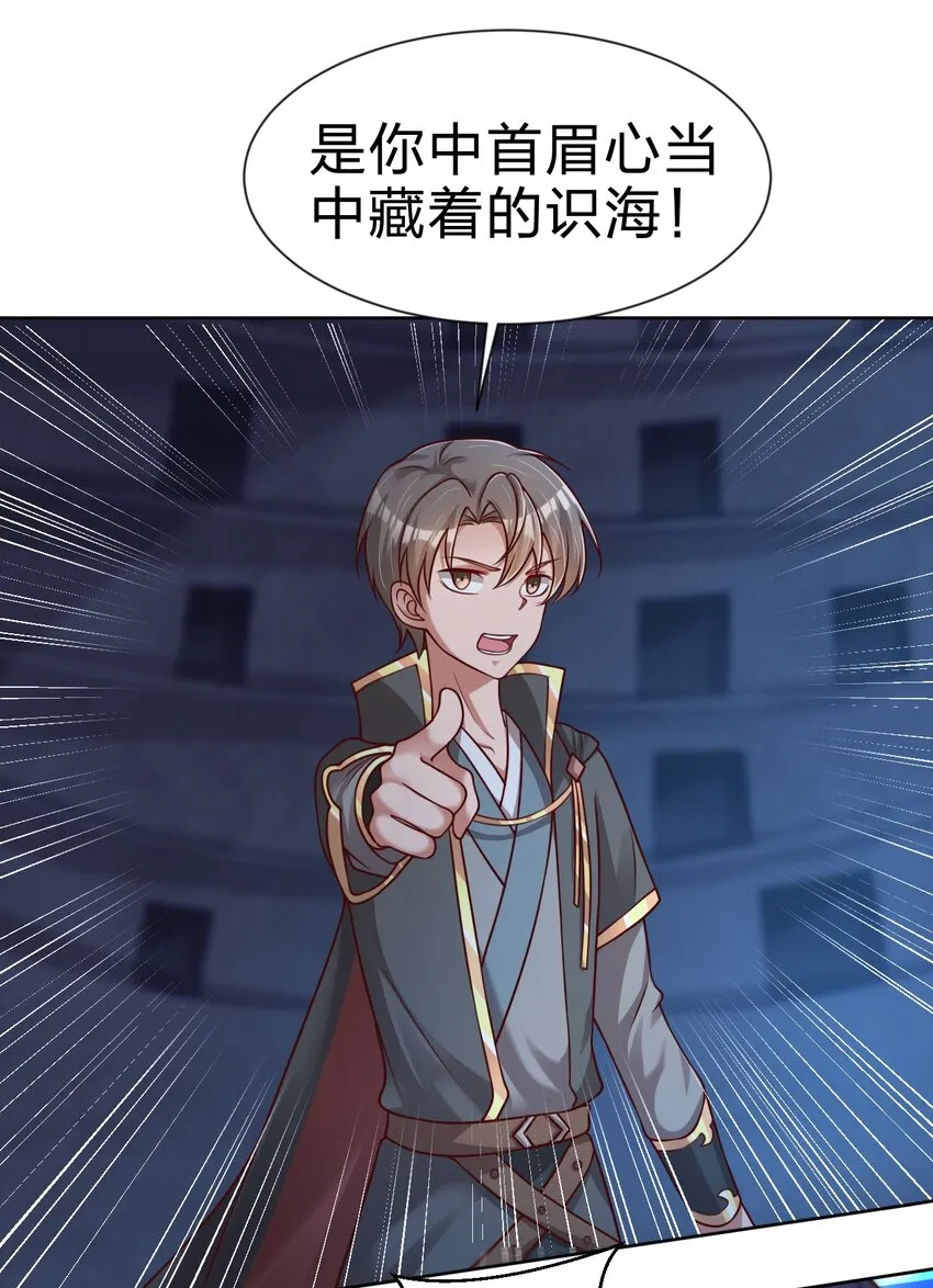 103 没死？ 第52页