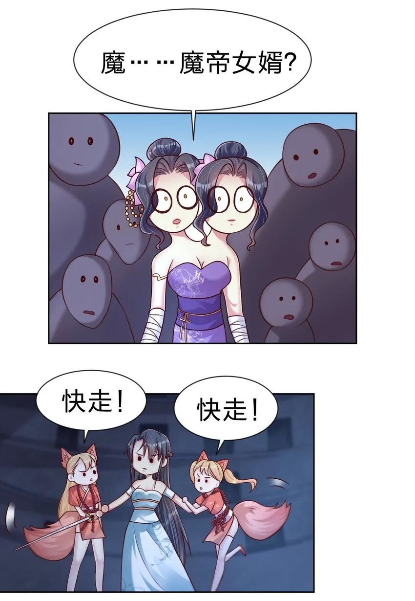 103 没死？ 第56页