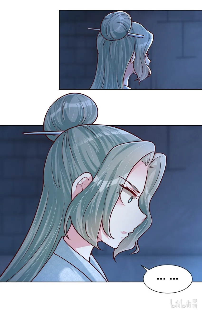 103 没死？ 第58页