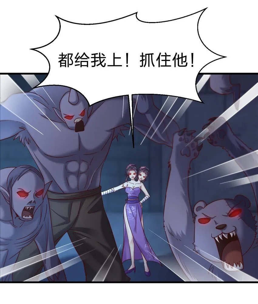 104 武帝 第2页