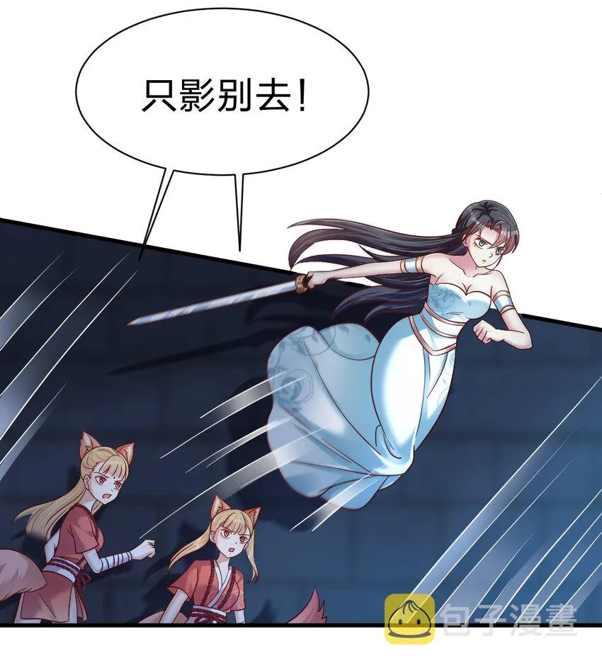 104 武帝 第4页