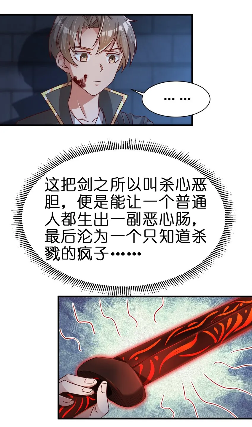 104 武帝 第8页