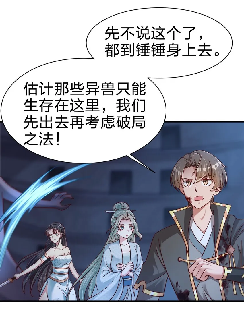 104 武帝 第9页