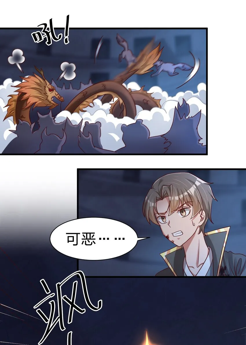 104 武帝 第10页