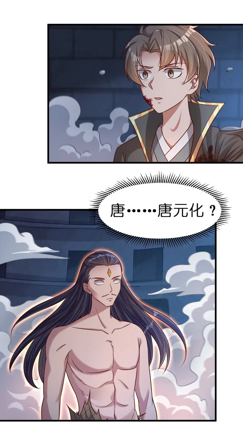 104 武帝 第13页