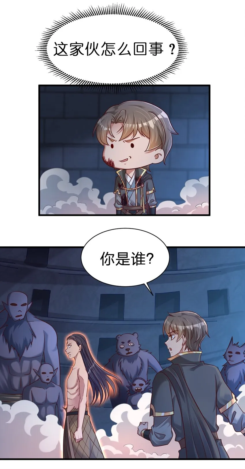 104 武帝 第14页
