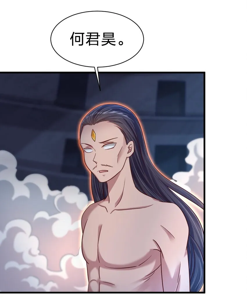 104 武帝 第15页