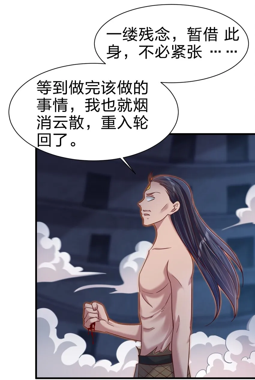 104 武帝 第17页