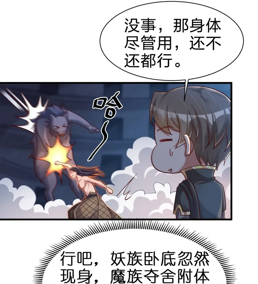 104 武帝 第18页