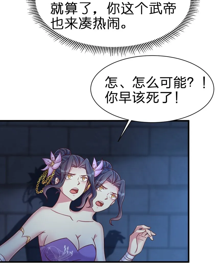 104 武帝 第19页