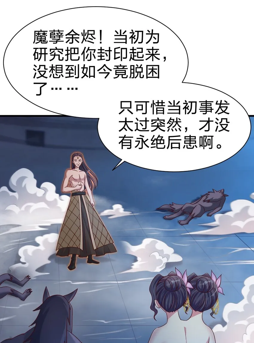 104 武帝 第20页