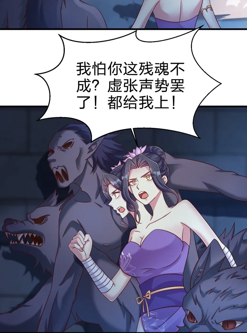 104 武帝 第21页