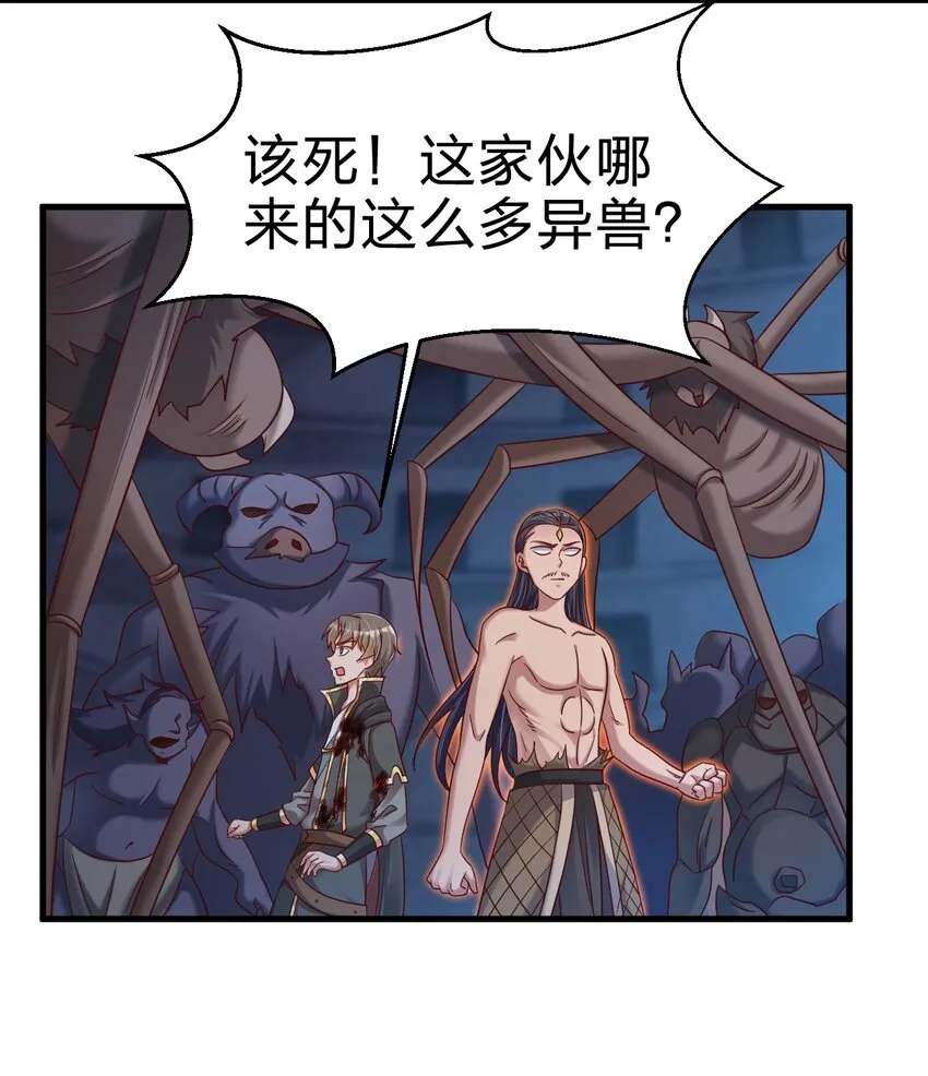 104 武帝 第22页