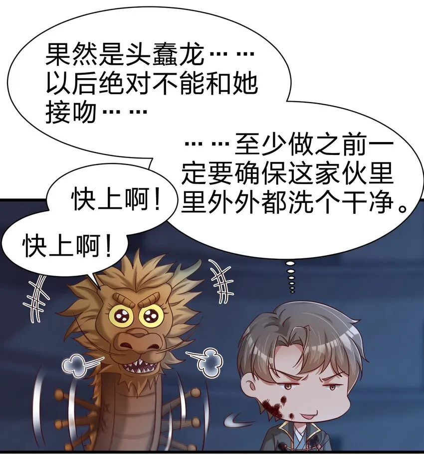 104 武帝 第26页