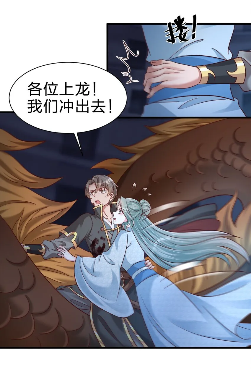 104 武帝 第27页