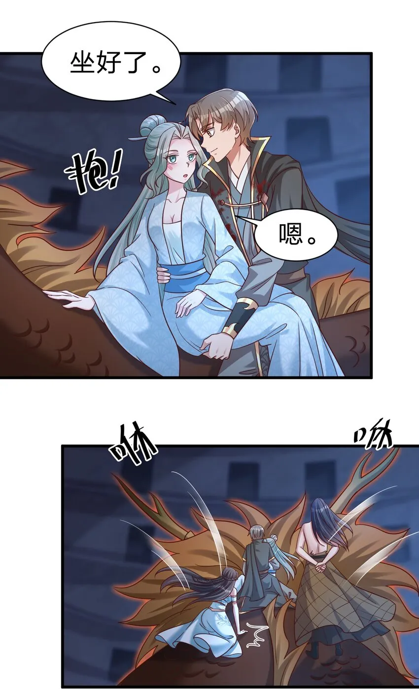 104 武帝 第28页