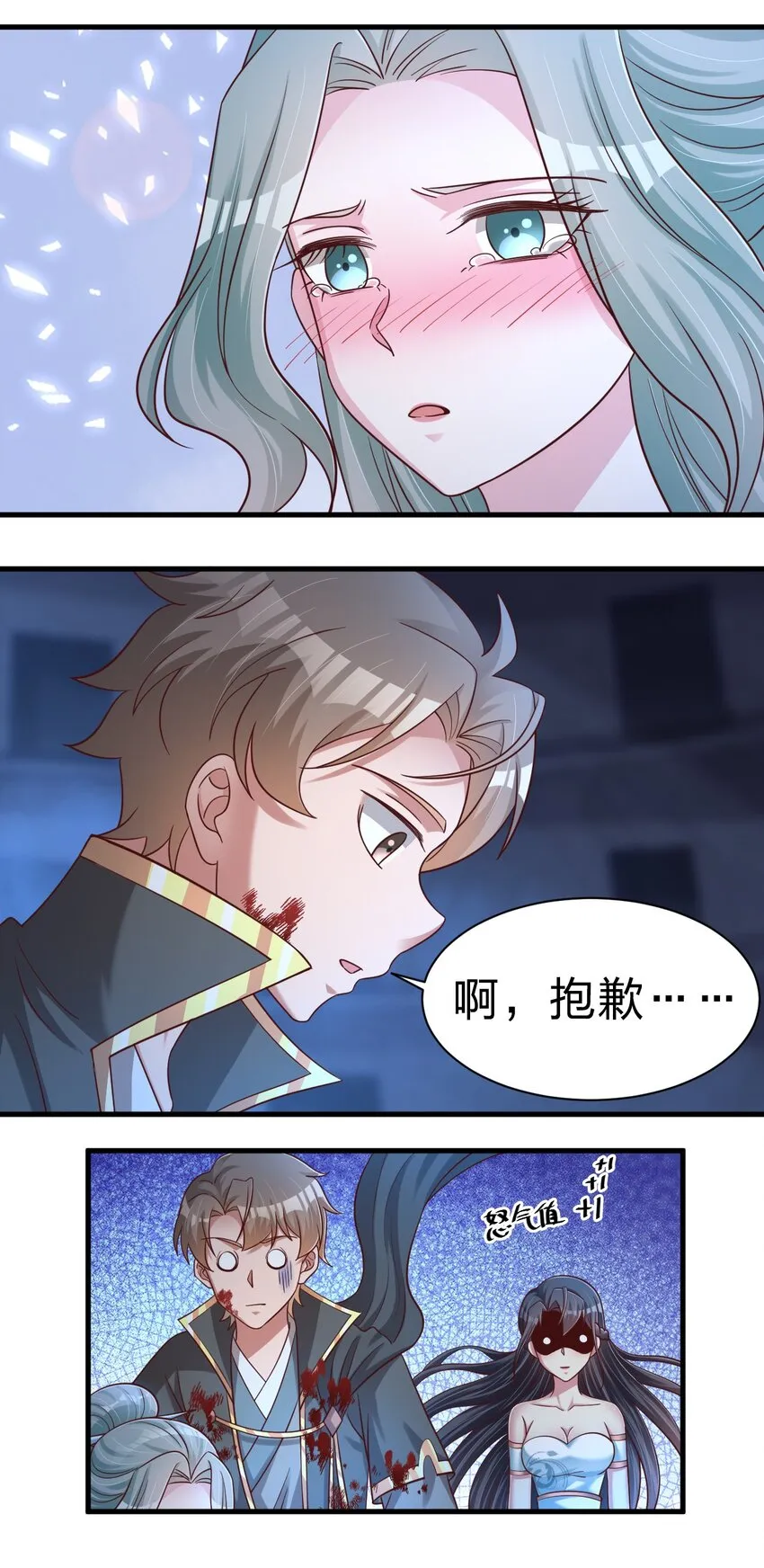 104 武帝 第32页