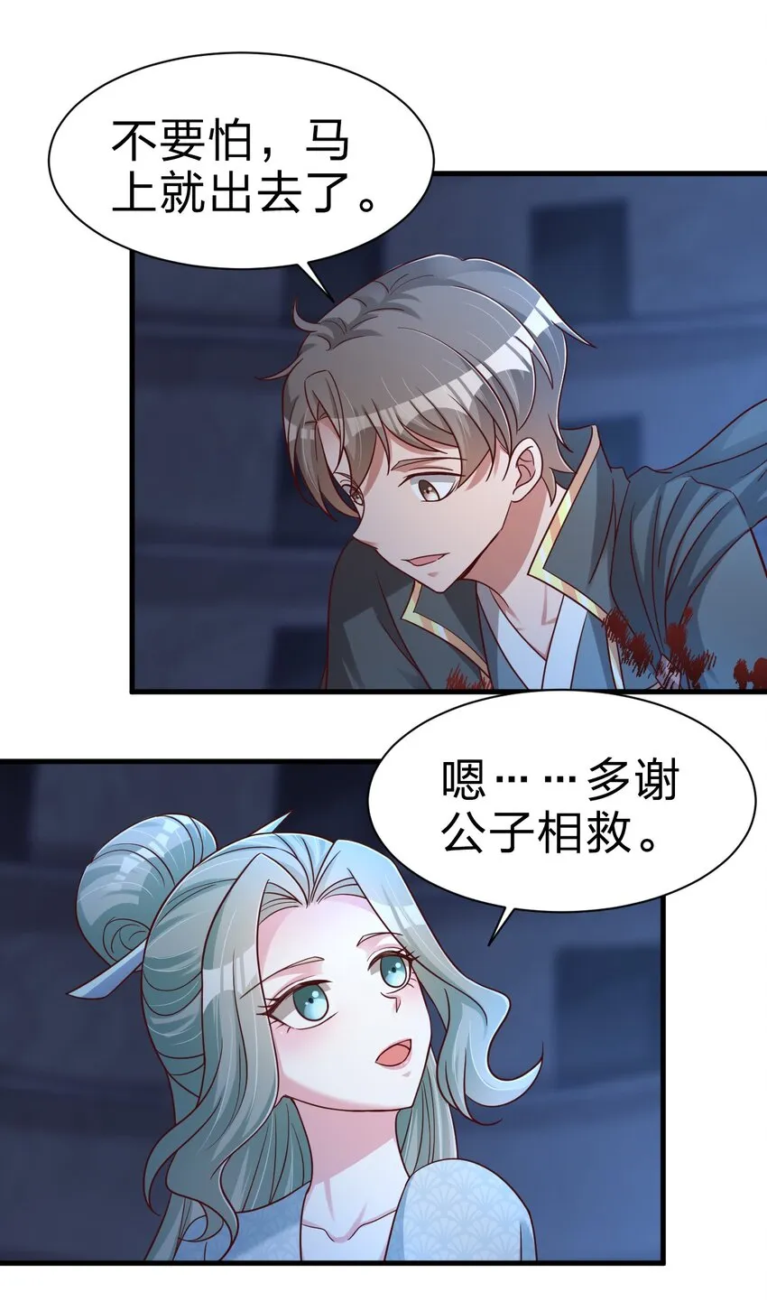 104 武帝 第33页