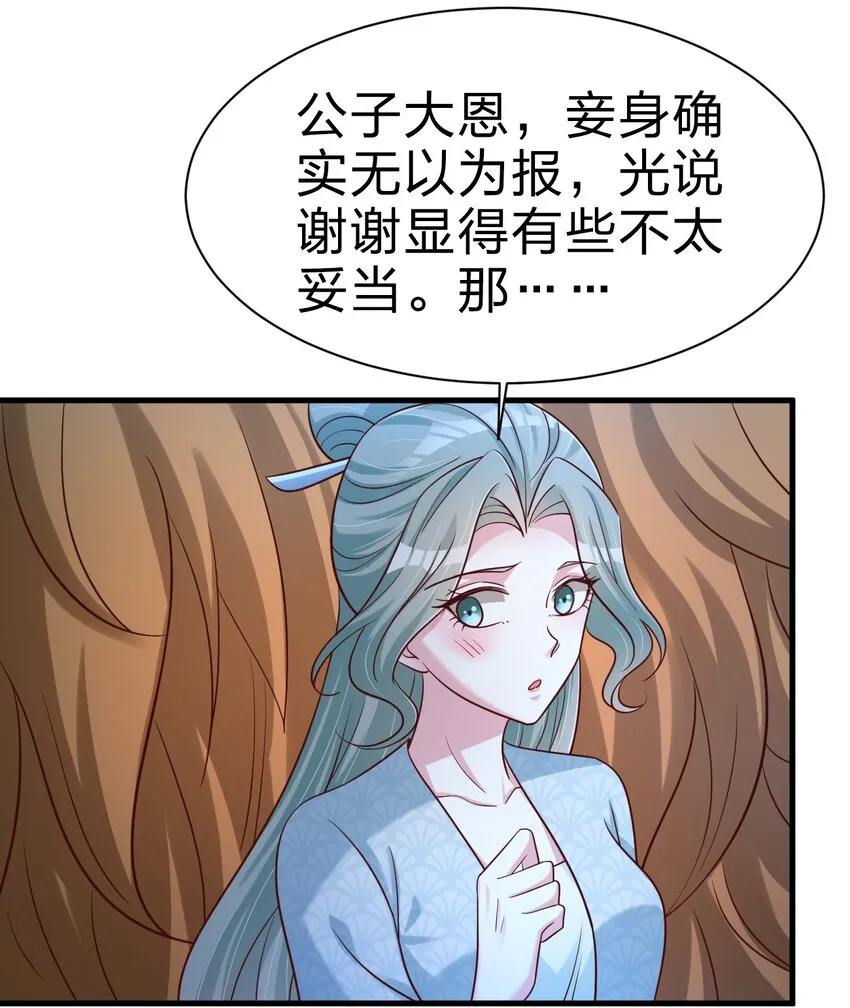 104 武帝 第35页