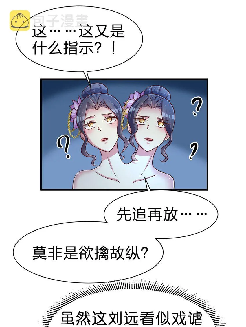 104 武帝 第40页