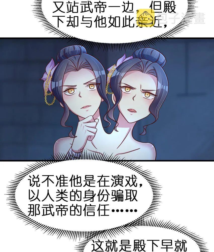 104 武帝 第41页