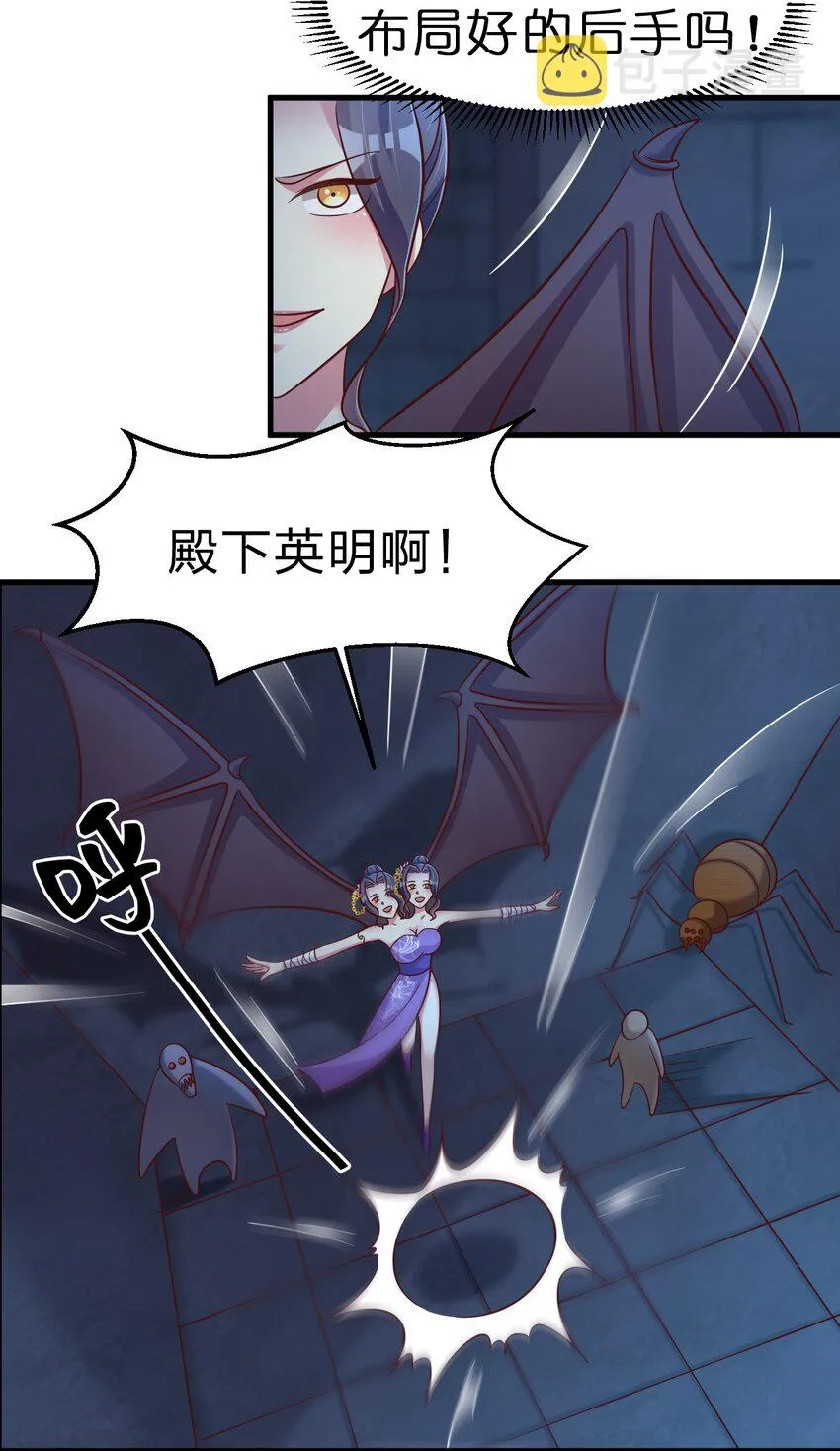 104 武帝 第42页