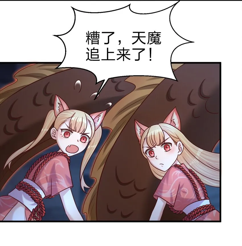 104 武帝 第43页