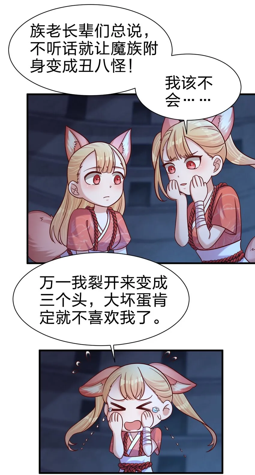 104 武帝 第44页
