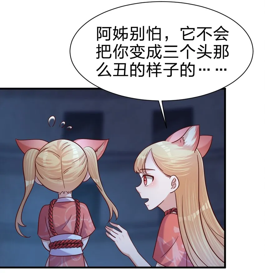 104 武帝 第45页