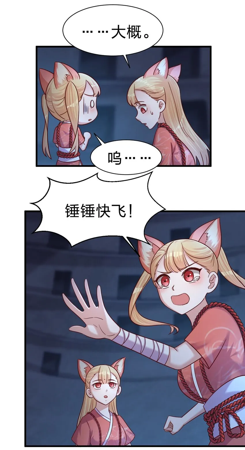104 武帝 第46页