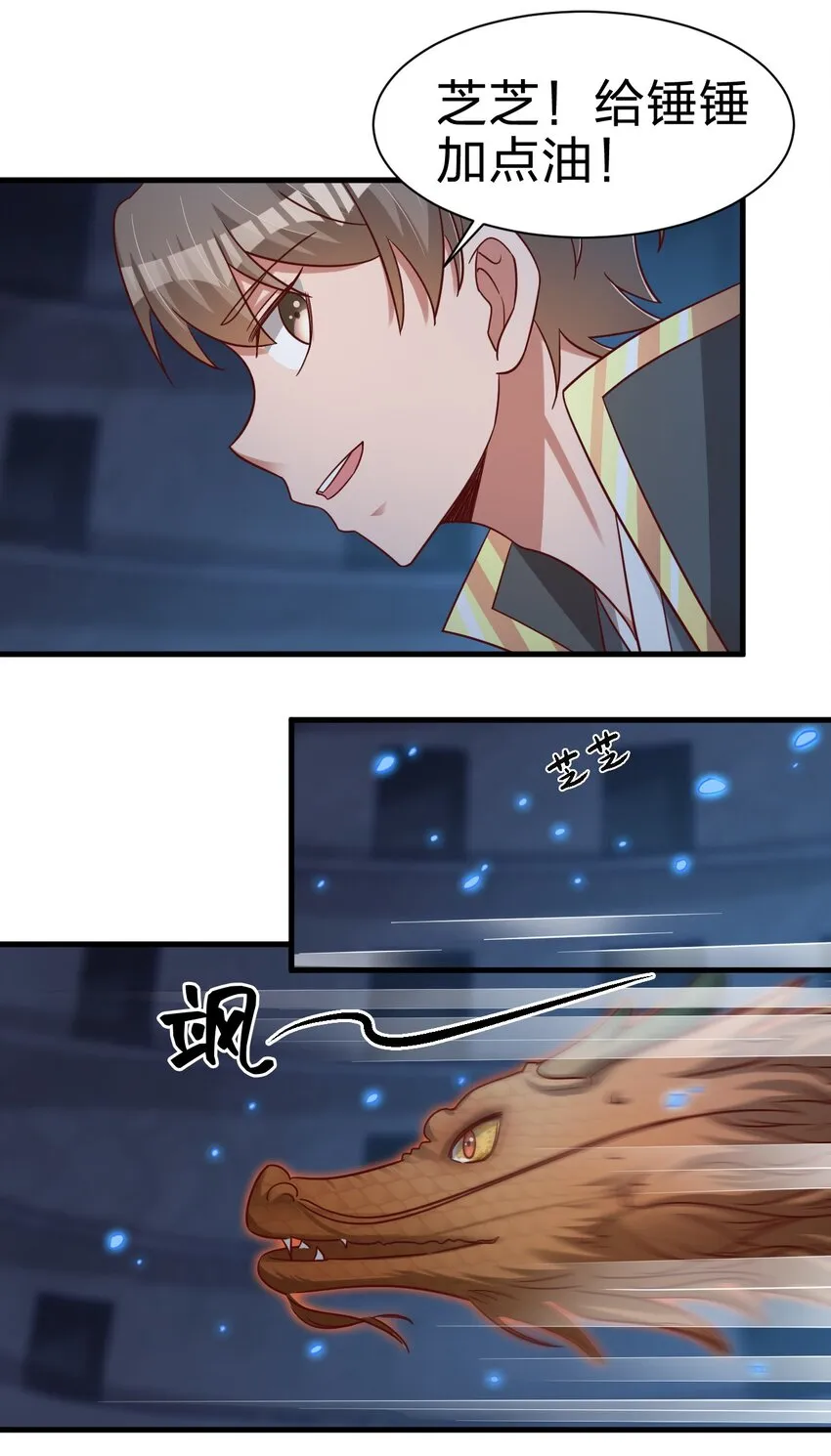 104 武帝 第47页