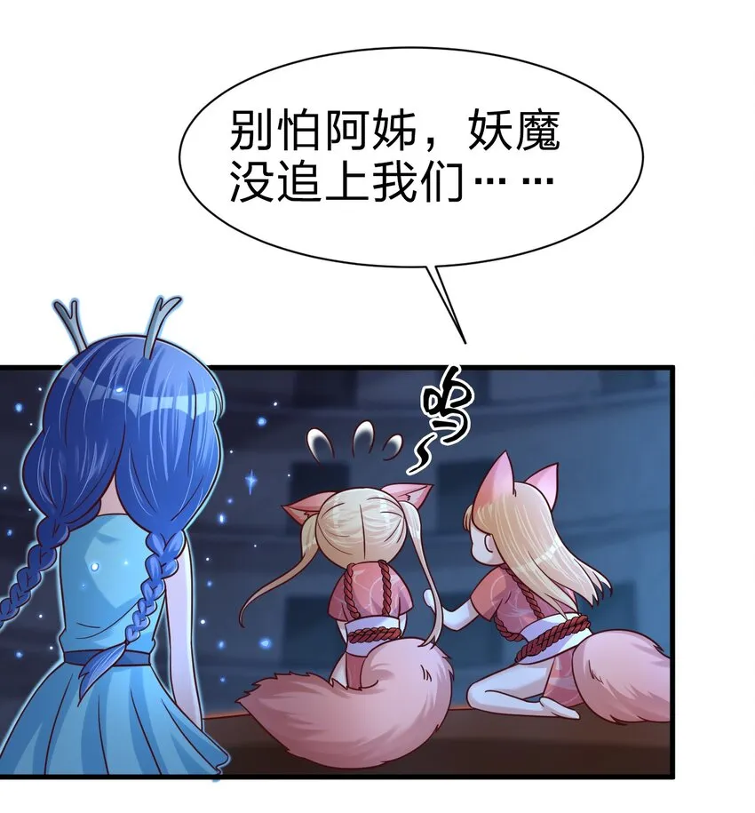 104 武帝 第49页