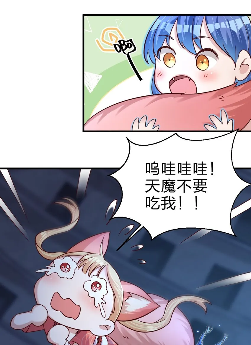 104 武帝 第51页
