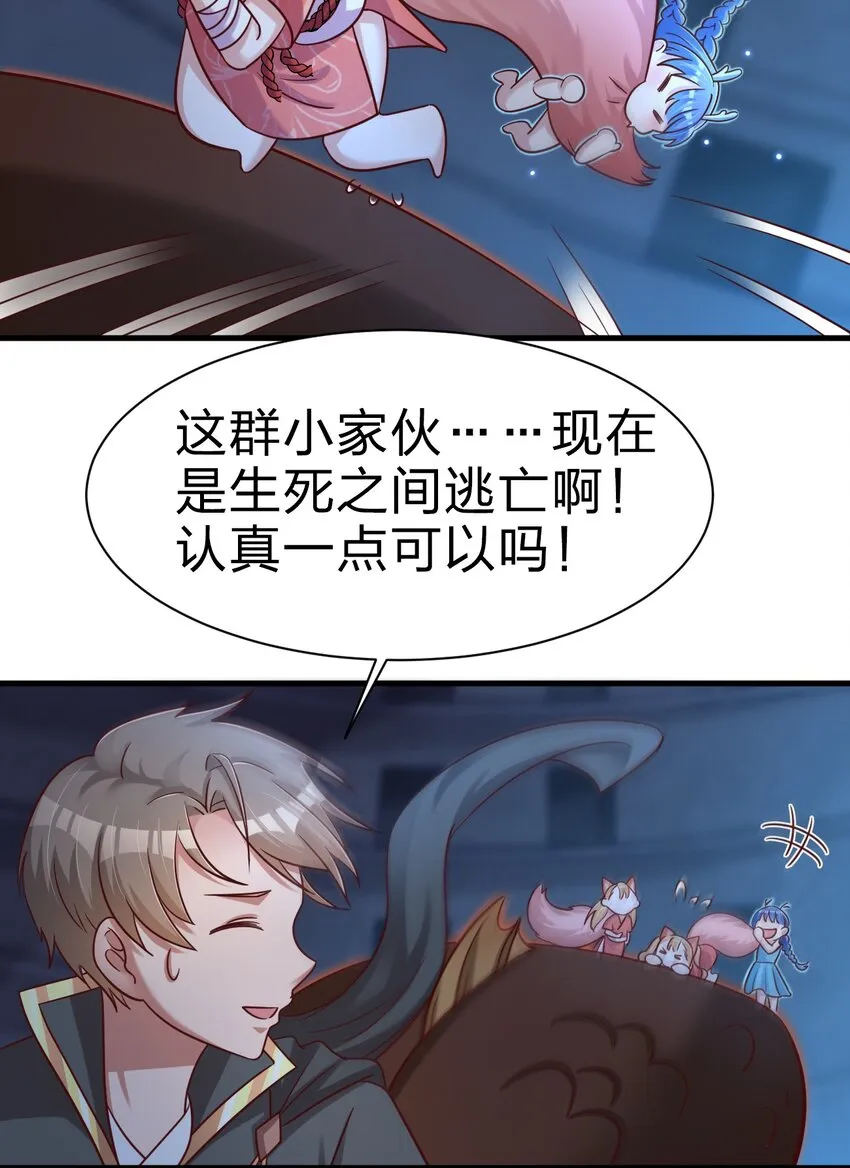104 武帝 第52页